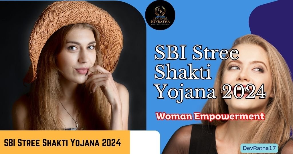 SBI Stree Shakti Yojana 2024